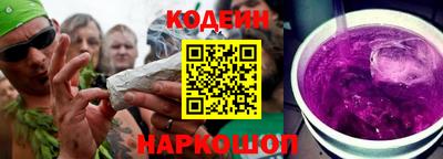 спайс Новозыбков