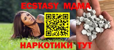 сатива Новокубанск