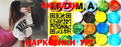спайс Новозыбков