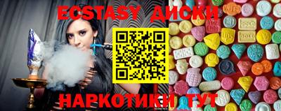 сатива Новокубанск