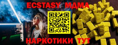сатива Новокубанск