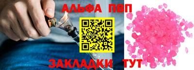спайс Новозыбков