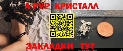 сатива Новокубанск