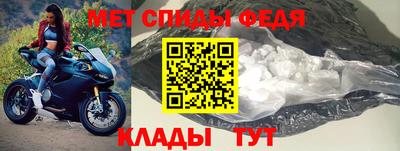 спайс Новозыбков