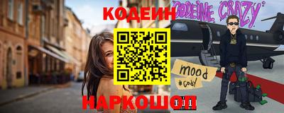 сатива Новокубанск