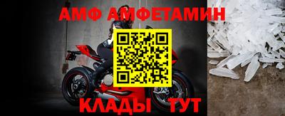 спайс Новозыбков