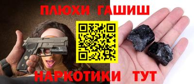кокс Новодвинск
