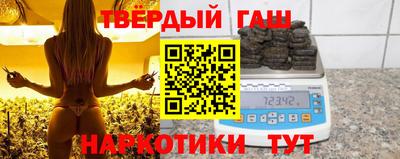 сатива Новокубанск
