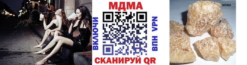 MDMA молли  Янаул 