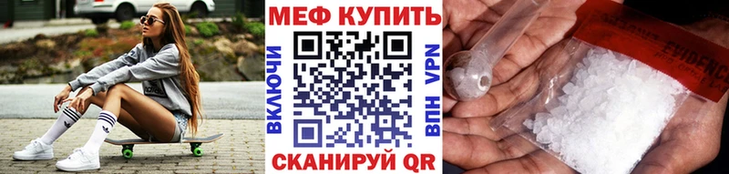 дарк нет формула  цены   Янаул  Меф 4 MMC 