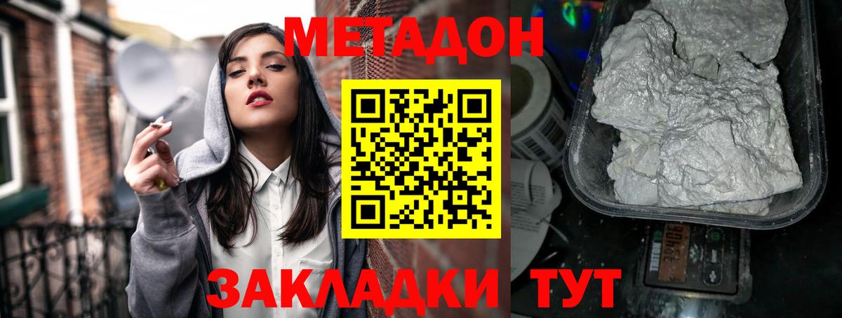 мориарти какой сайт  Метадон белоснежный  blacksprut рабочий сайт  Вход с VPN  Янаул  Метадон кристалл 