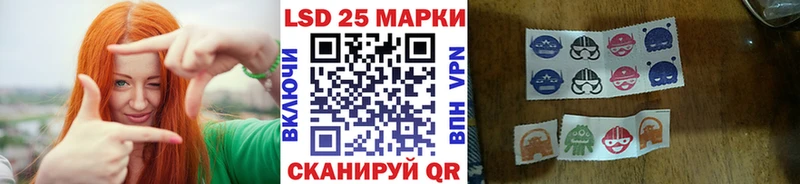 Наркотические марки 1,8мг  Янаул 