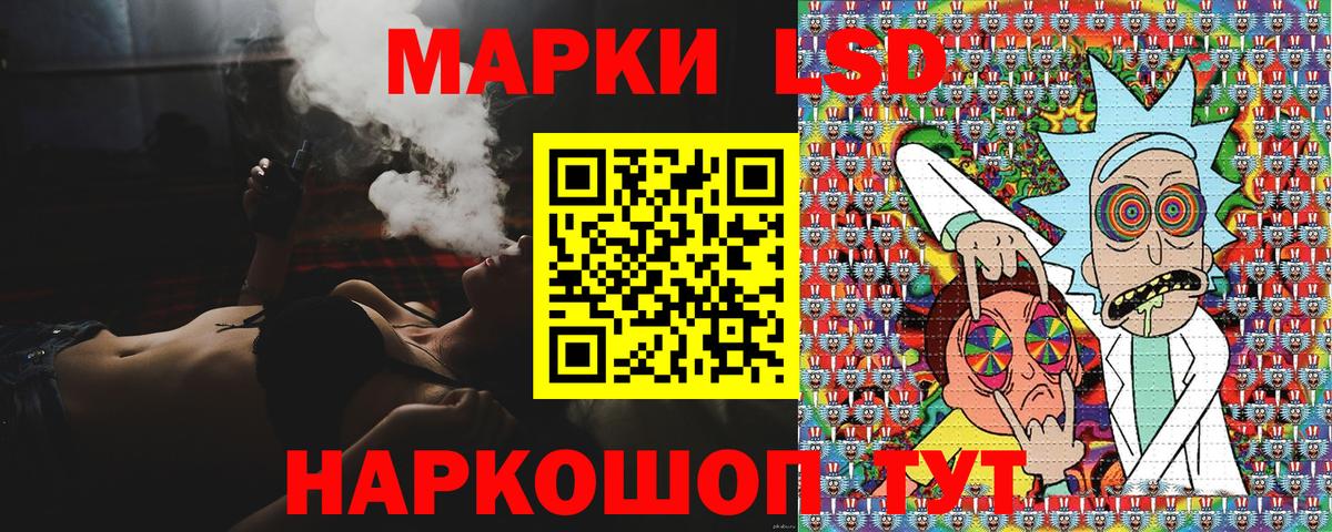 Марки N-bome 1,5мг  Марки 25I-NBOMe  Марки N-bome 1,5мг  Янаул  наркота  Вход с VPN 