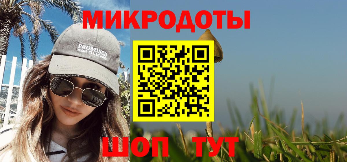 Галлюциногенные грибы GOLDEN TEACHER  Вход с VPN  Янаул 