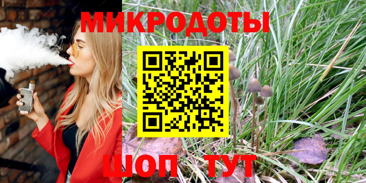 Псилоцибиновые грибы мухоморы Янаул