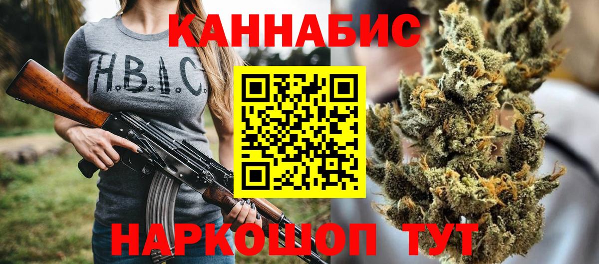 Конопля марихуана  Вход с VPN  Шишки марихуана гибрид  Марихуана Amnesia  Марихуана тримм  Янаул 