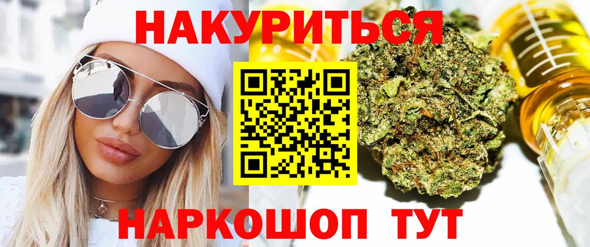 Шишки марихуана марихуана Янаул